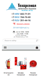 Mobile Screenshot of pogdelo.ru