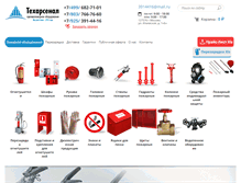 Tablet Screenshot of pogdelo.ru